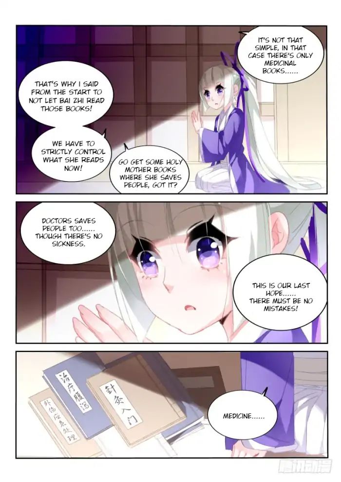 Page 4 of Chapter 206