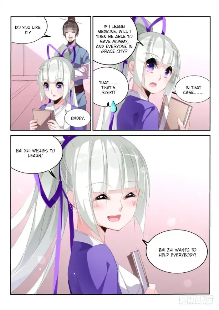 Page 5 of Chapter 206