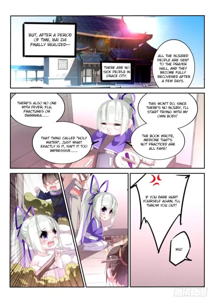Page 7 of Chapter 206