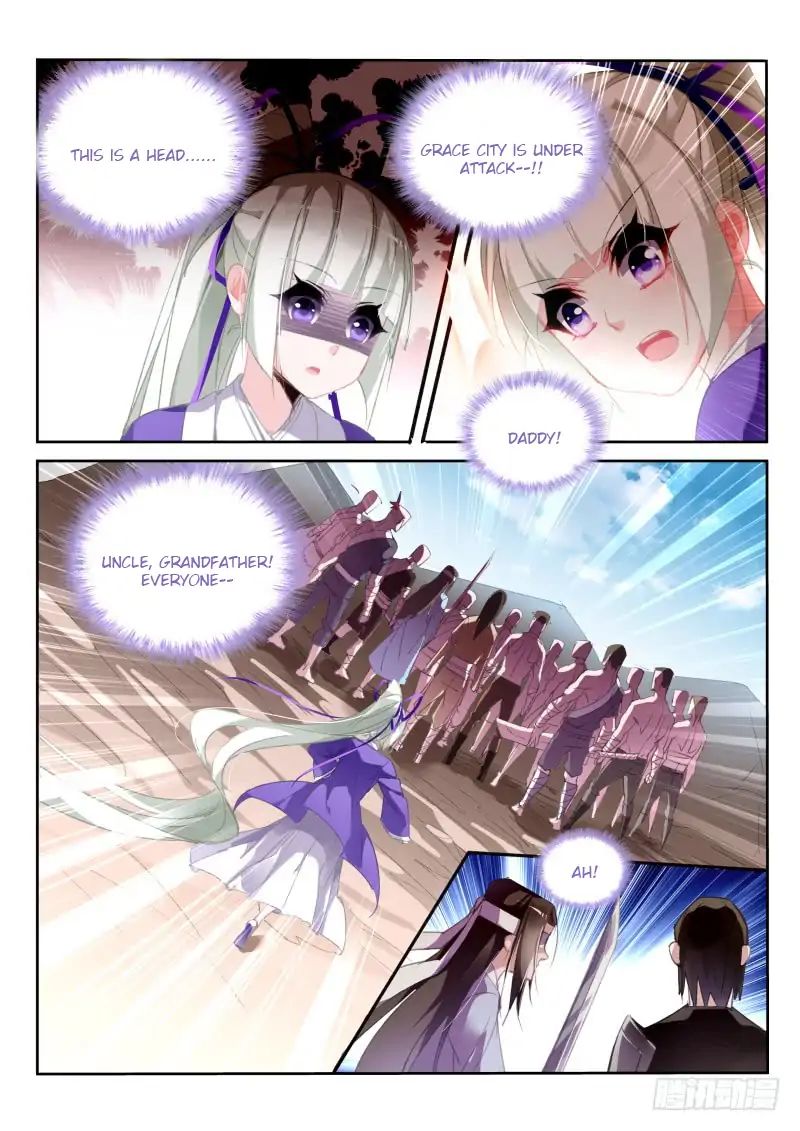 Page 3 of Chapter 207
