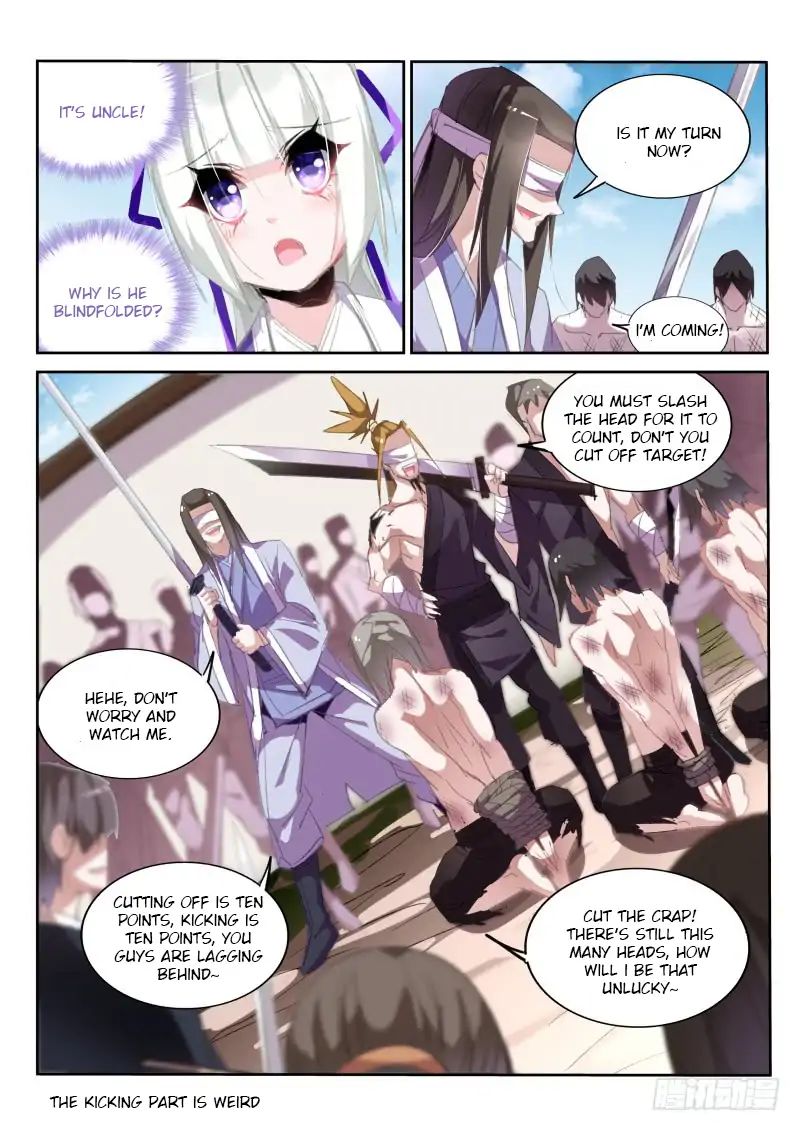 Page 4 of Chapter 207