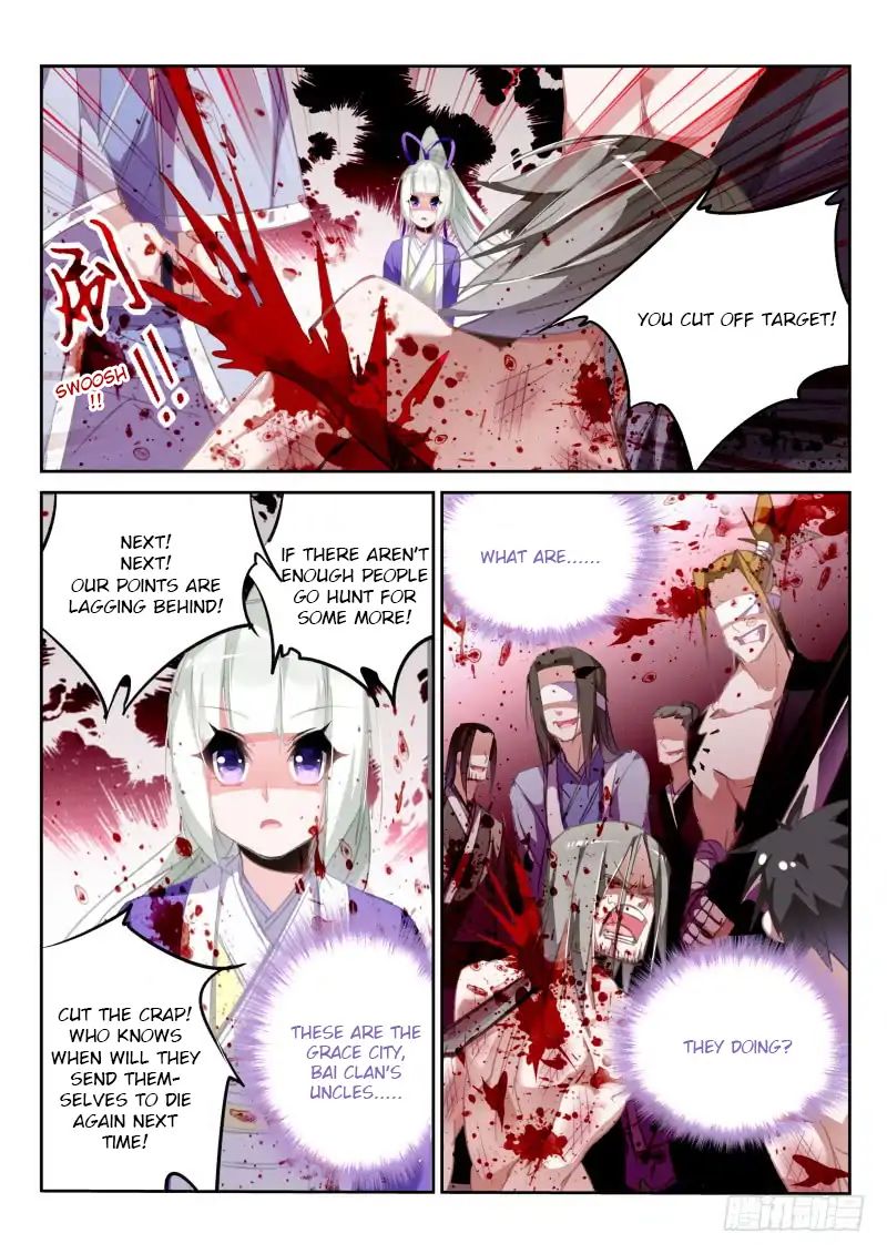 Page 5 of Chapter 207