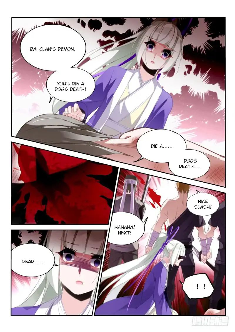 Page 7 of Chapter 207