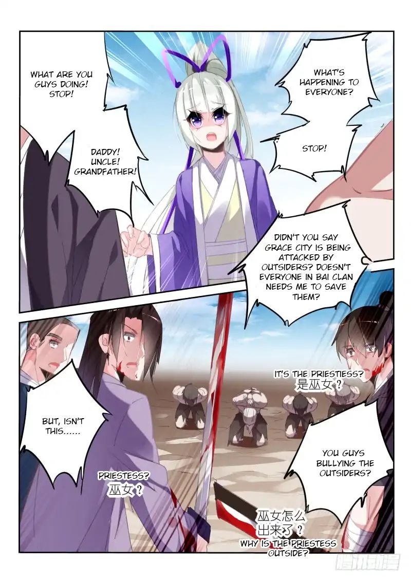 Page 8 of Chapter 207