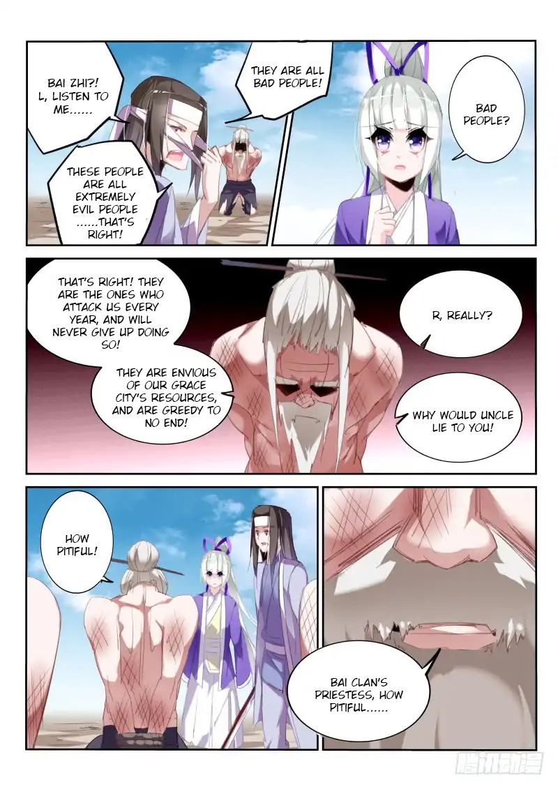 Page 9 of Chapter 207