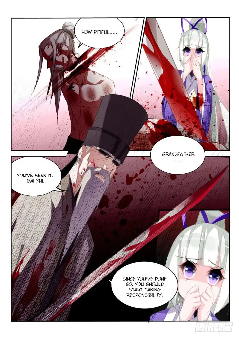 Page 10 of Chapter 207