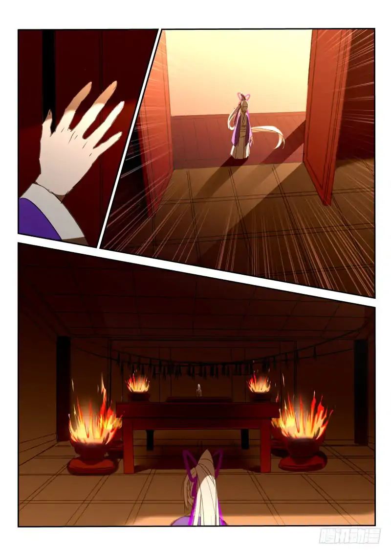 Page 4 of Chapter 208