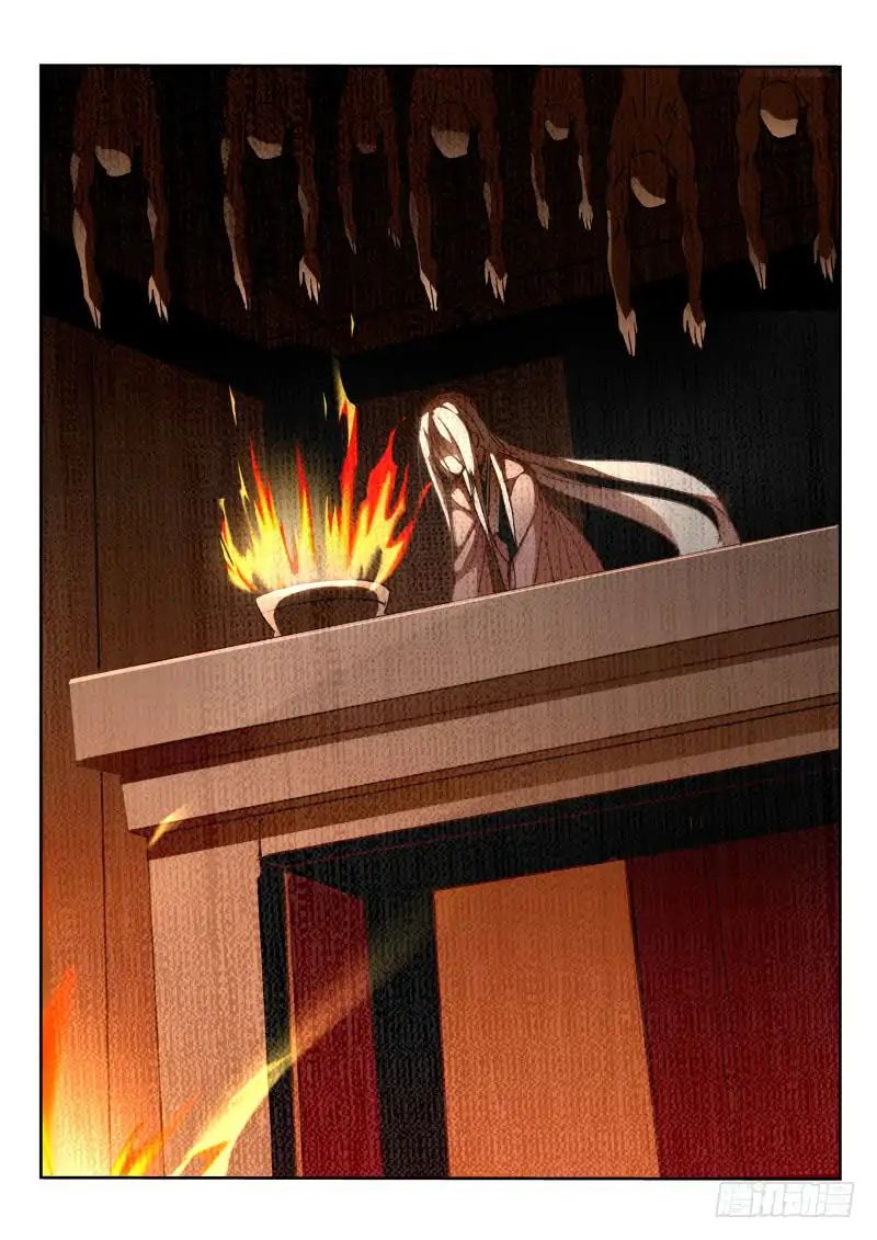 Page 5 of Chapter 208