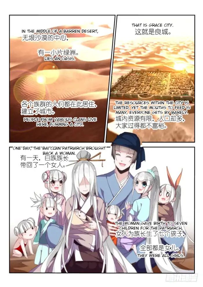 Page 2 of Chapter 209