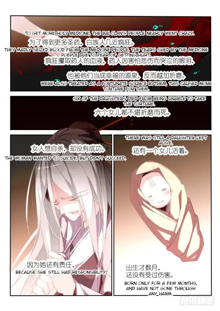 Page 6 of Chapter 209