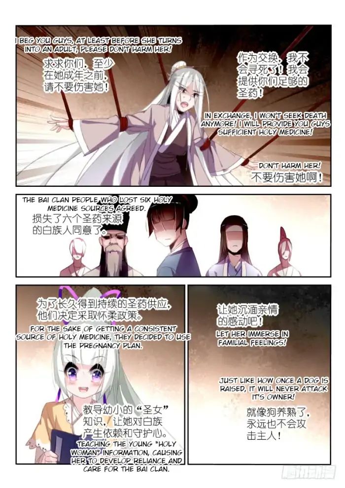 Page 7 of Chapter 209