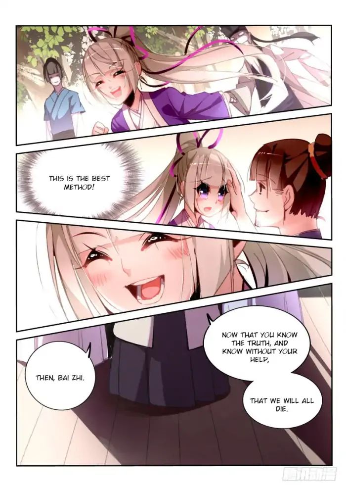 Page 8 of Chapter 209