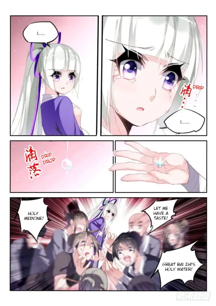 Page 3 of Chapter 210