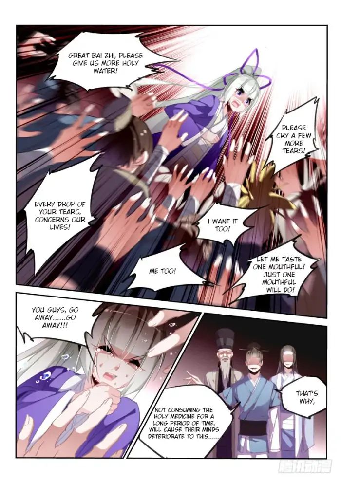 Page 4 of Chapter 210