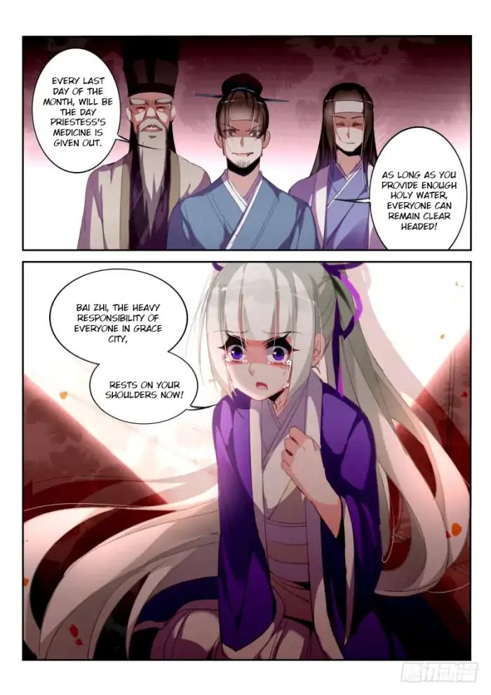 Page 5 of Chapter 210