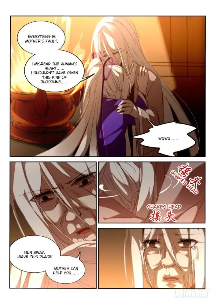 Page 7 of Chapter 210