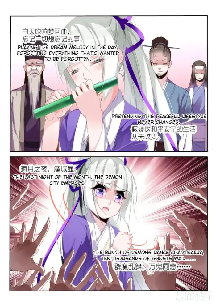 Page 2 of Chapter 211