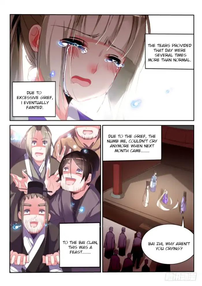 Page 4 of Chapter 211