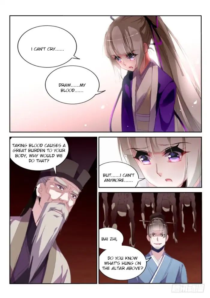 Page 5 of Chapter 211