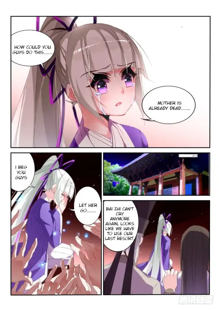 Page 7 of Chapter 211