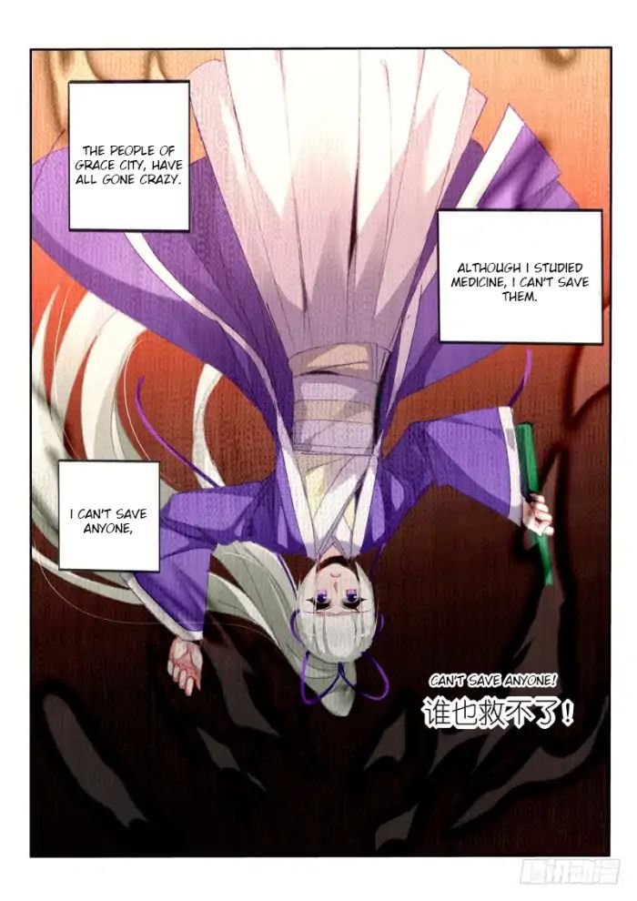 Page 10 of Chapter 211