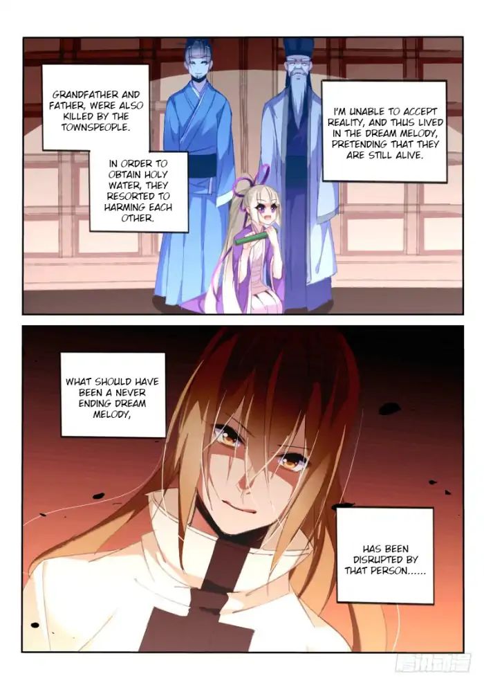 Page 11 of Chapter 211