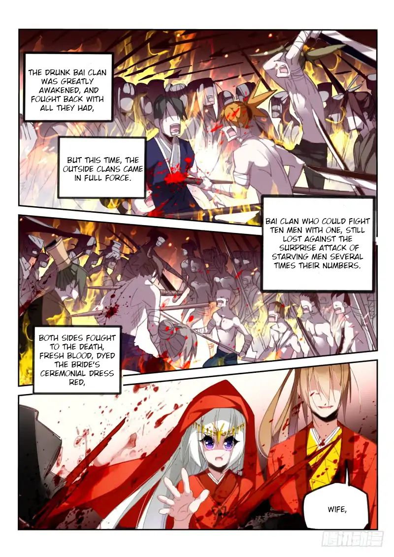 Page 3 of Chapter 212