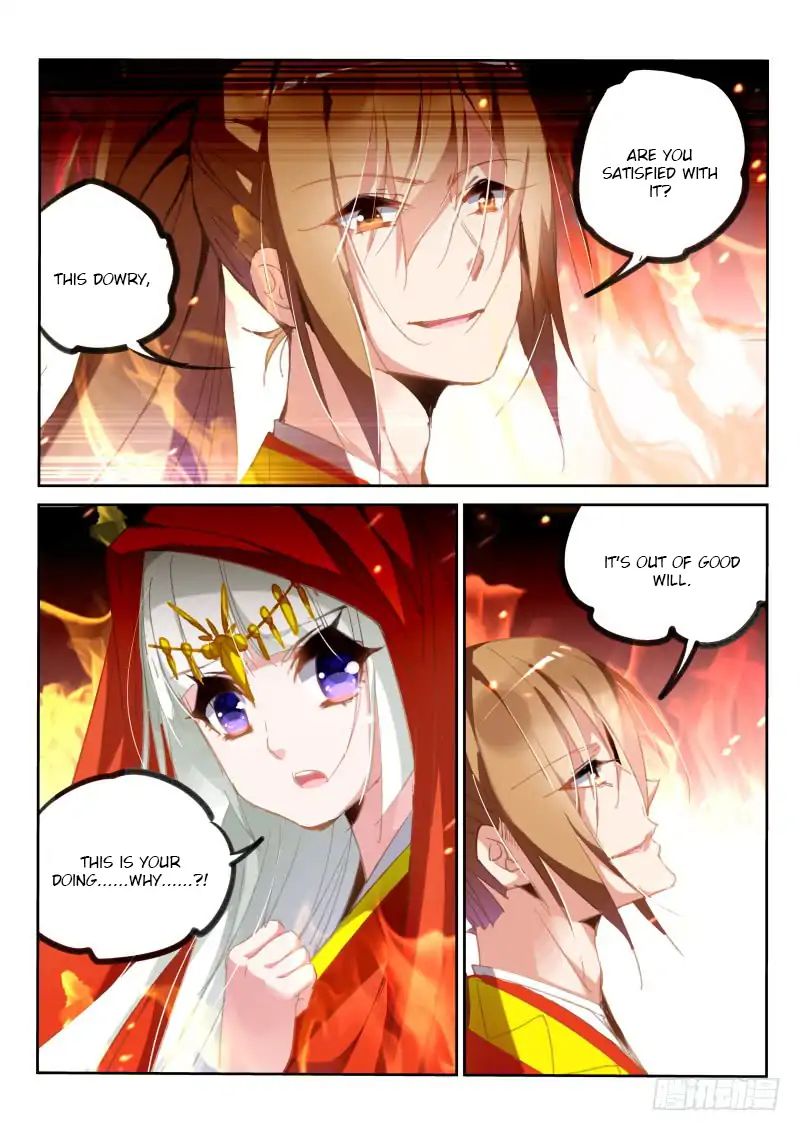 Page 4 of Chapter 212