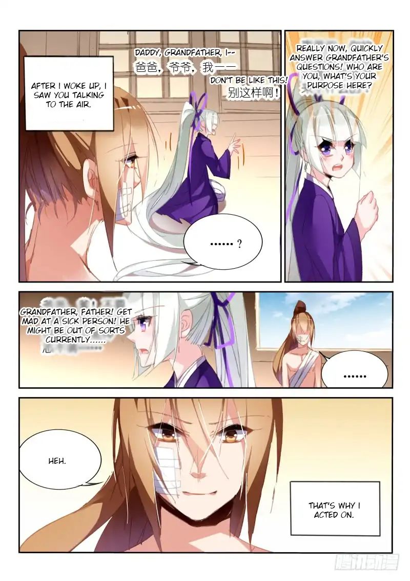 Page 5 of Chapter 212