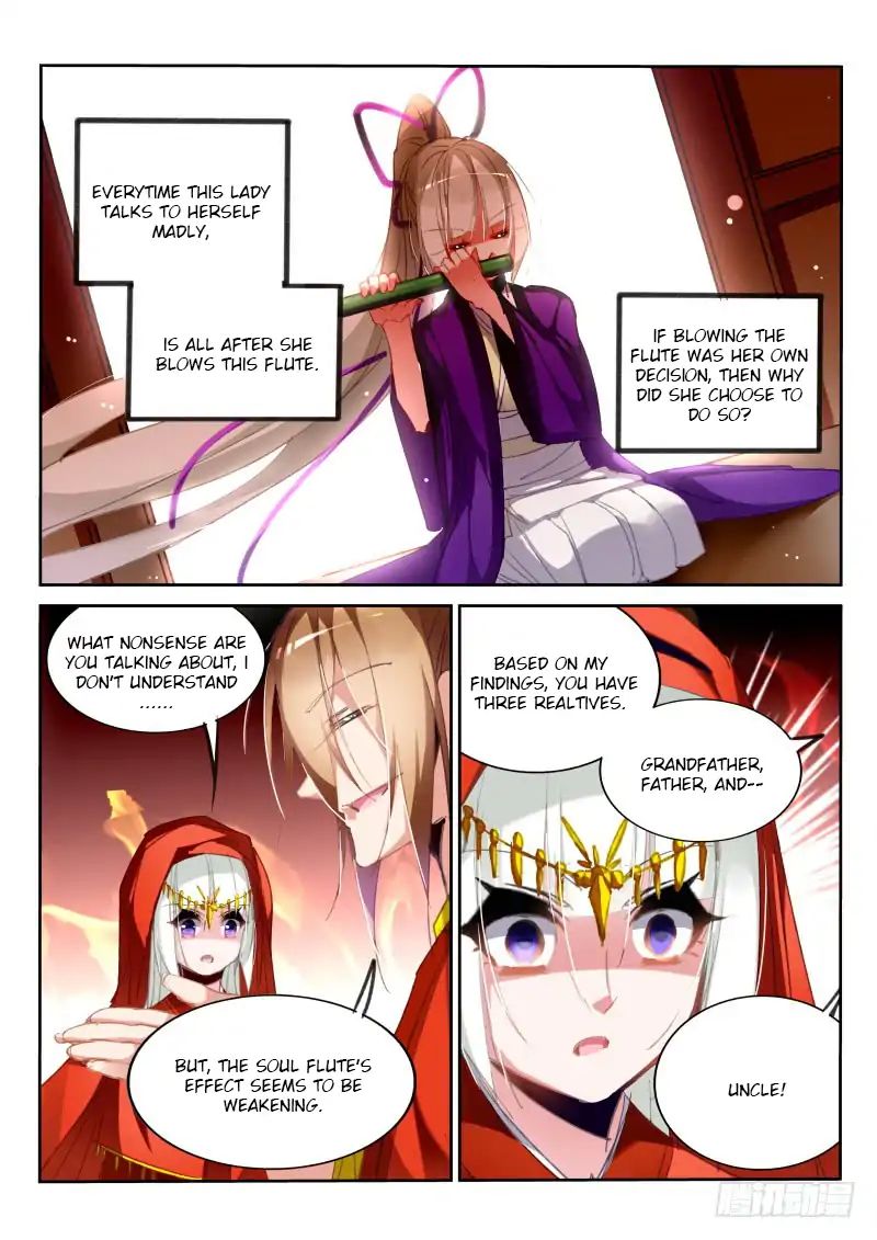 Page 8 of Chapter 212