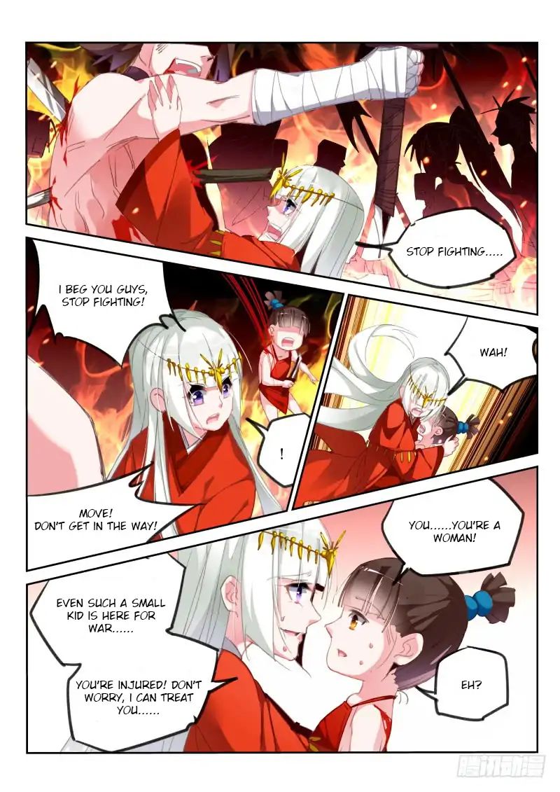 Page 2 of Chapter 213