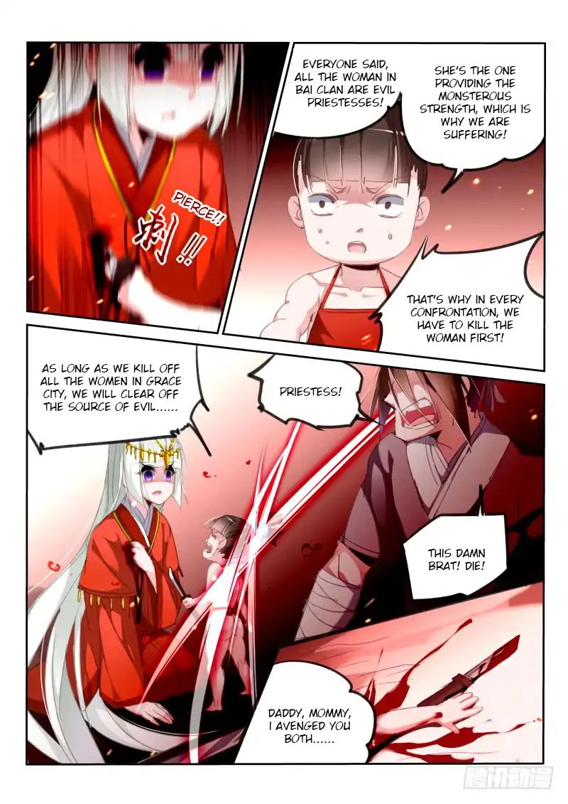 Page 3 of Chapter 213