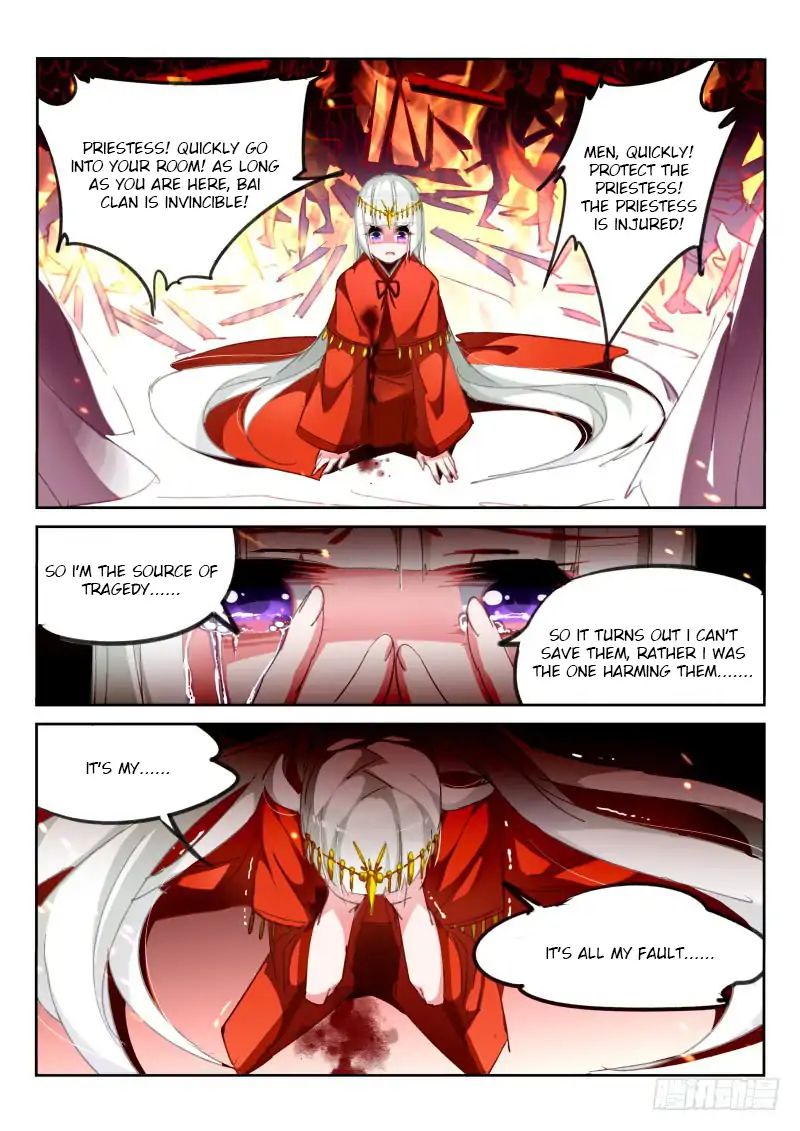 Page 4 of Chapter 213