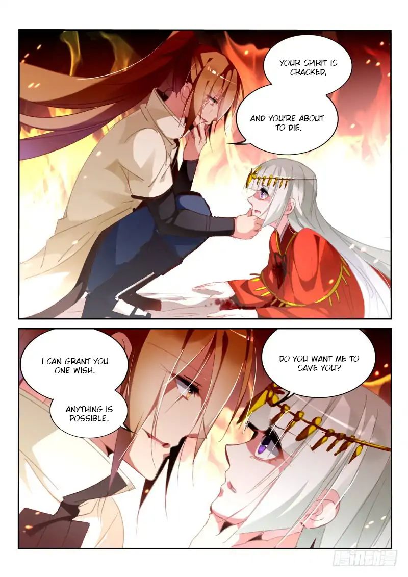 Page 7 of Chapter 213