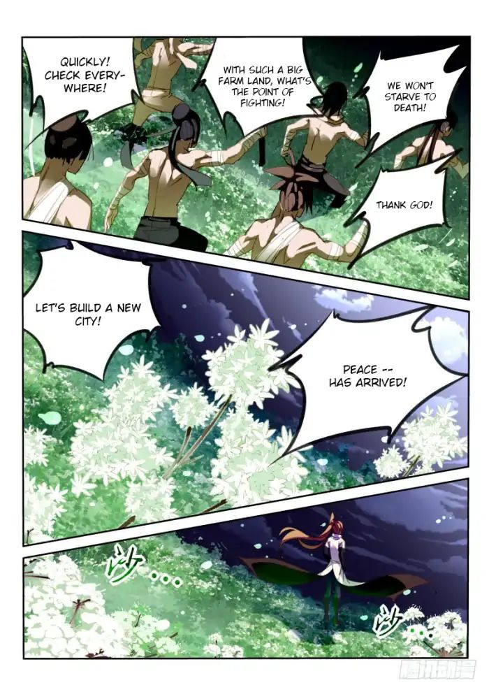 Page 4 of Chapter 214