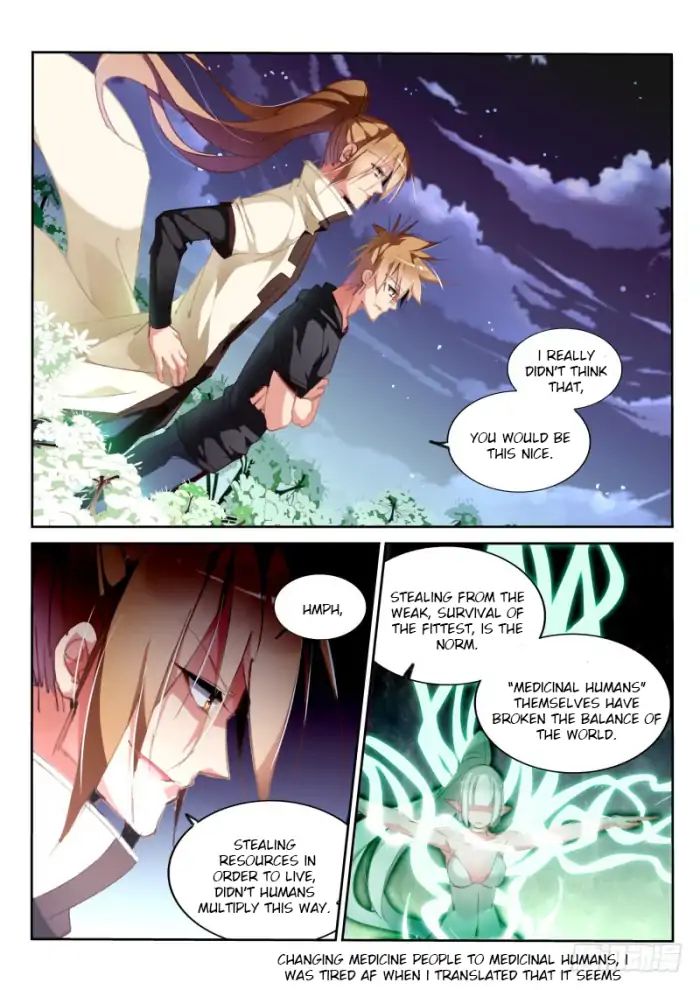 Page 5 of Chapter 214