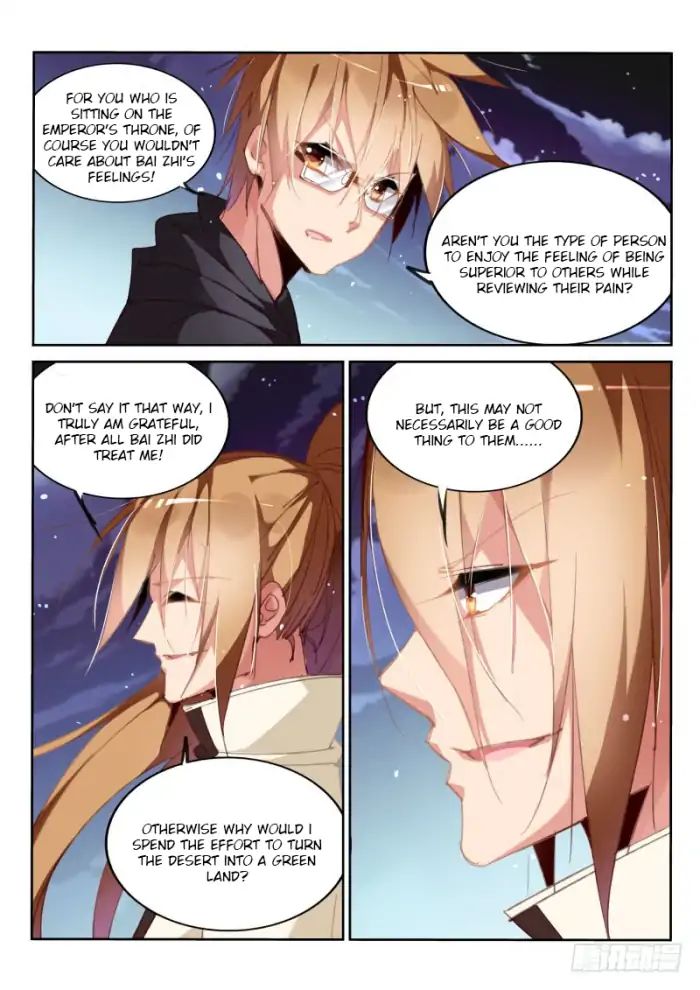 Page 6 of Chapter 214