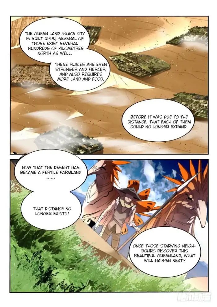 Page 7 of Chapter 214