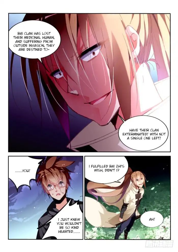 Page 8 of Chapter 214