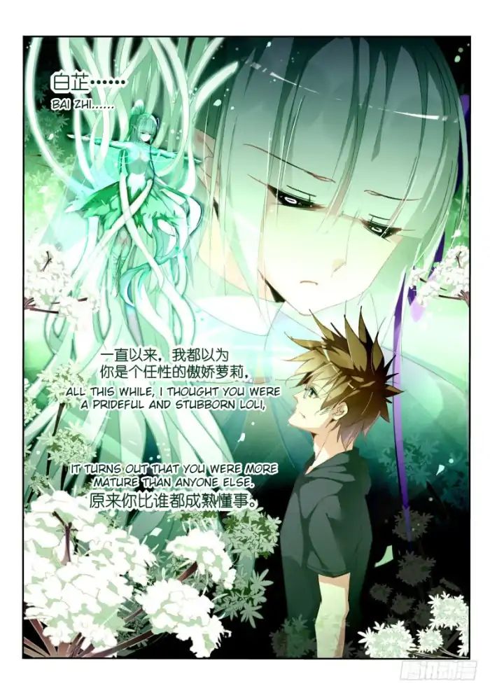 Page 2 of Chapter 215