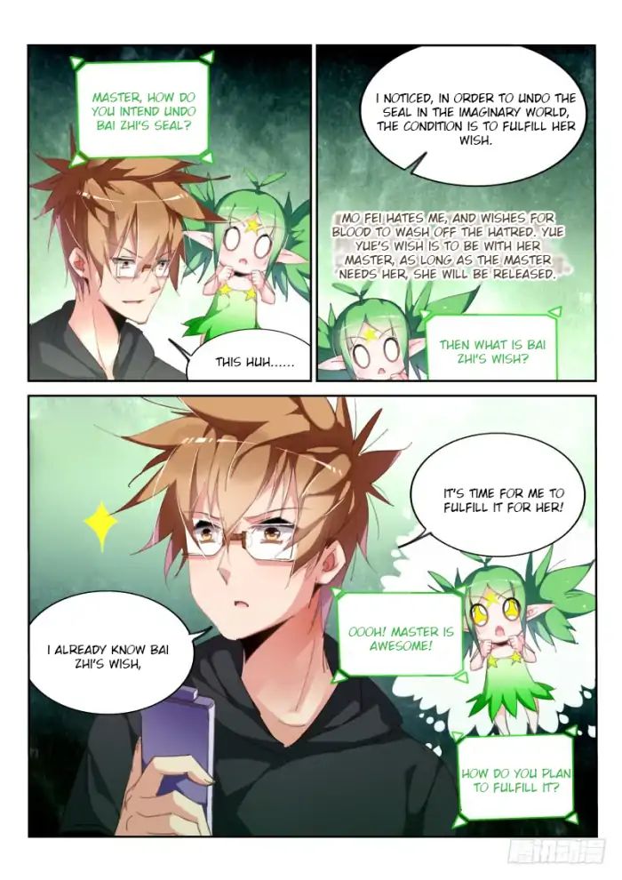 Page 3 of Chapter 215