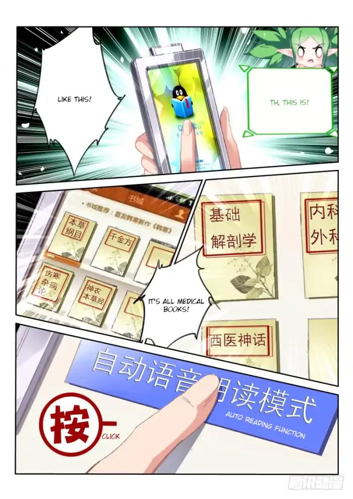 Page 4 of Chapter 215