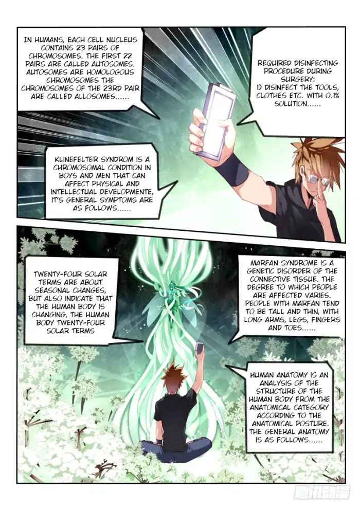 Page 5 of Chapter 215
