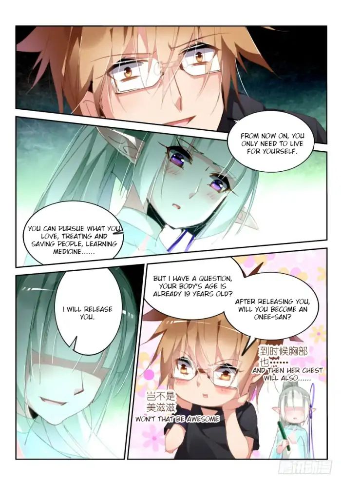 Page 9 of Chapter 215