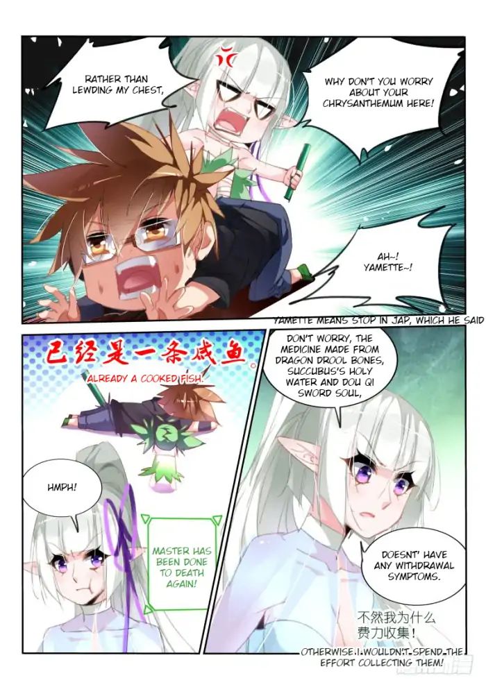 Page 10 of Chapter 215
