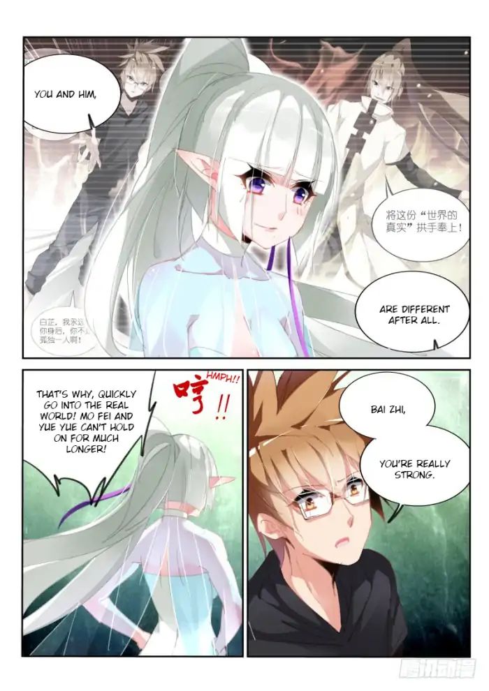 Page 11 of Chapter 215