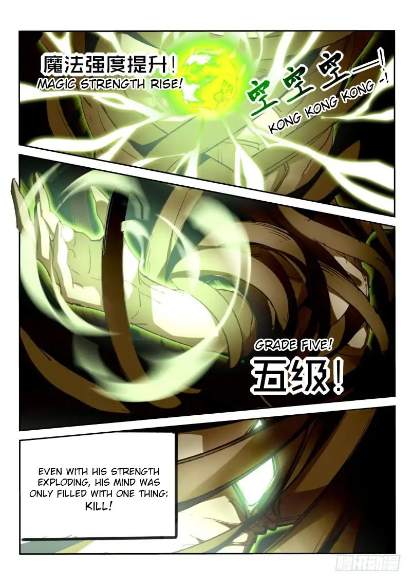 Page 4 of Chapter 216