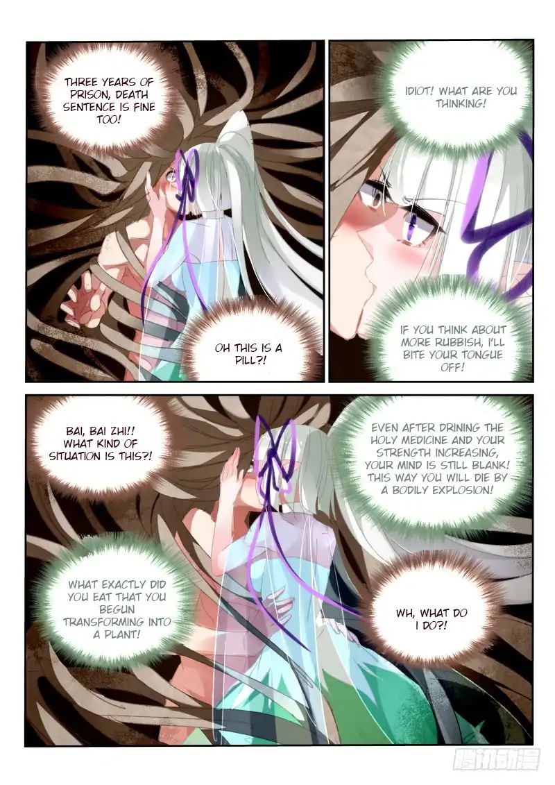 Page 6 of Chapter 216