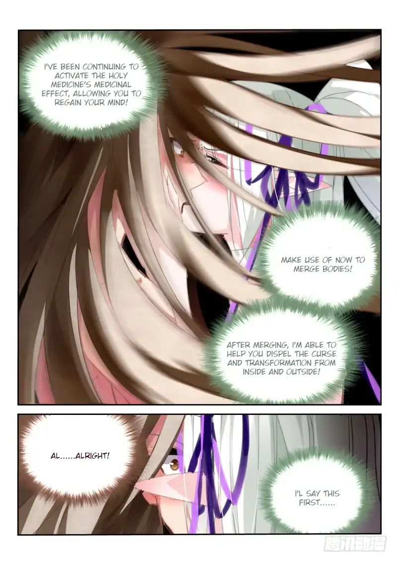 Page 7 of Chapter 216