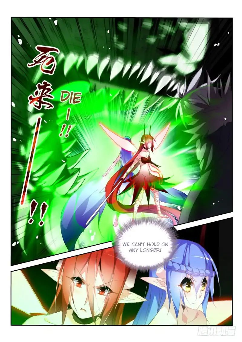 Page 3 of Chapter 217